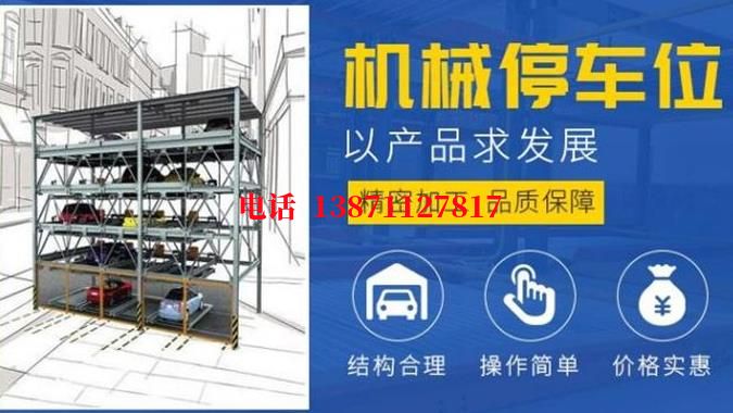 江门平开铝合金智能停车场